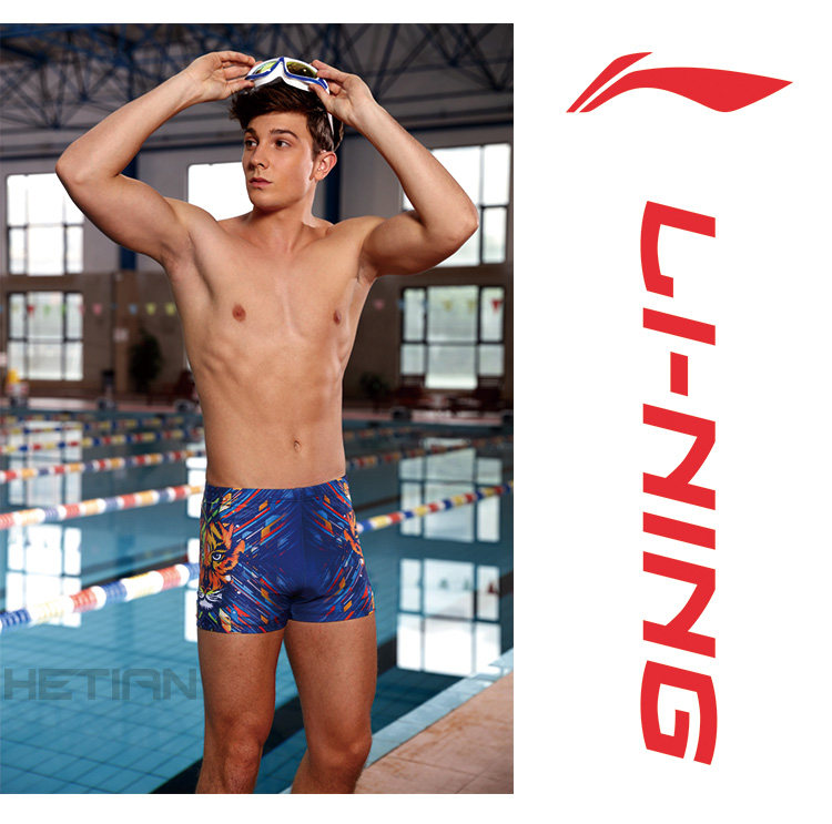 Maillot de bain homme - Ref 2505138 Image 14