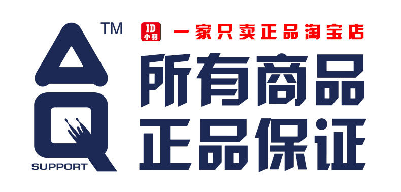 Protection sport - Ref 593306 Image 26