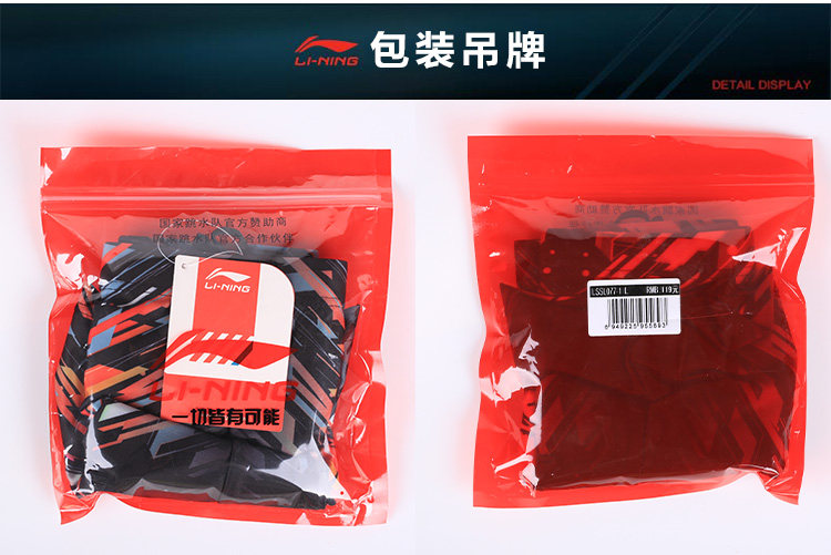 Maillot de bain homme - Ref 2505138 Image 22