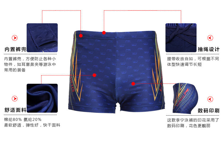 Maillot de bain homme LINING   - Ref 2533357 Image 14