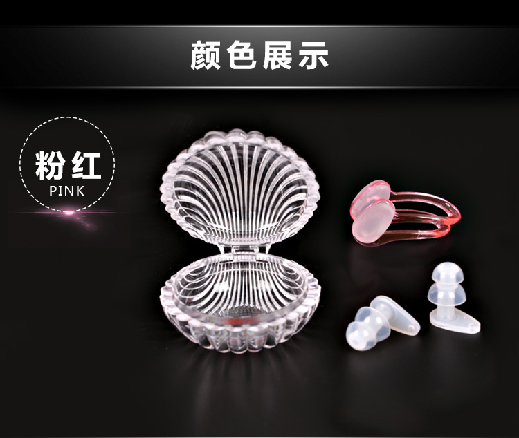 Li Ning đích thực nút tai bơi mũi áo chống lắp ráp trẻ em người lớn thiết bị mềm silicone nước chuyên nghiệp quần bơi nam