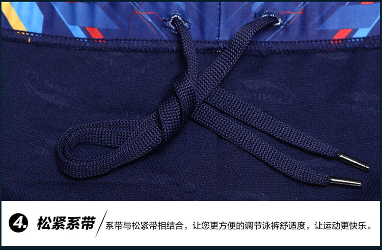 Maillot de bain homme - Ref 2505138 Image 20