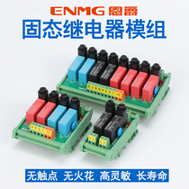 Solenoid Control Solid State Relay Module ENMG RT-PMS AC DC Load 2A Overvoltage Short Circuit Protection