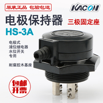  Electrode holder HS-3A three-electrode liquid level controller Water level switch liquid level relay matching