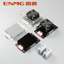  Cabinet space constant temperature fan heater CSH3B-FK 75~200W Ceramic semiconductor PTC heating element
