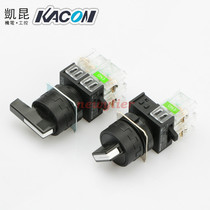  Kaikun KACON round head short handle knob selector switch K22 K25 K30 41K 51K