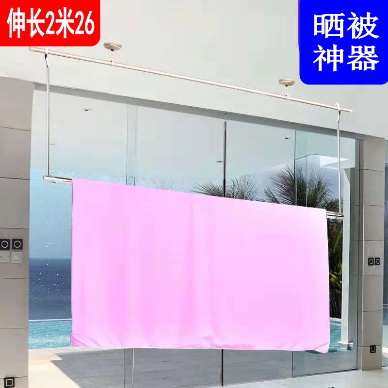 Balcony sunburn Divine Instrumental Clotheshorse Stationary Practical free clothes hanger telescopic free of perforated stainless steel sunburn