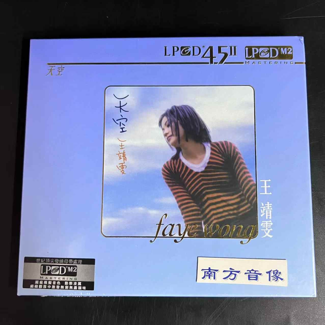 faye wong sky cd Latest Top Selling Recommendations | Taobao