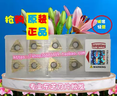 The snap ring groove insert JTGR3300F SH725 J740 JTGL3300F TH10 NS530 CNC lathe