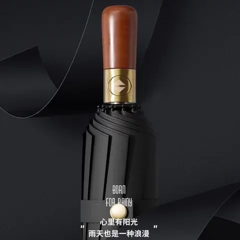 自动遮阳伞加大商务伞高级感广告伞太阳伞折叠女雨伞男士防晒伞