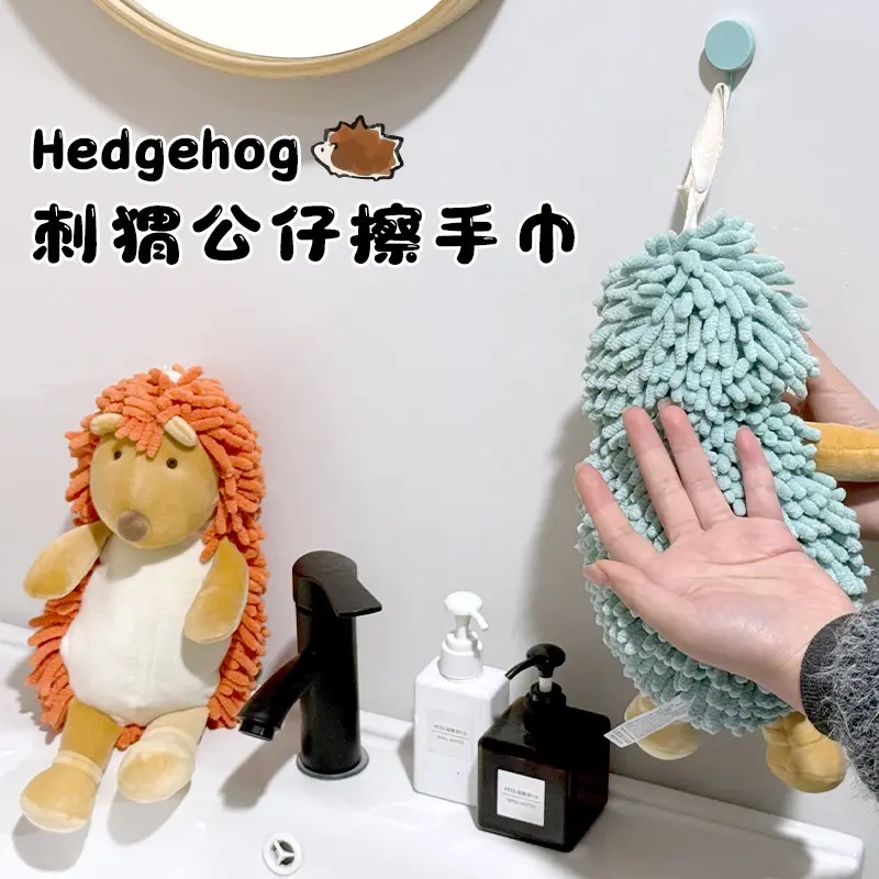 Cartoon Hedgehog Chenille Hand Wiping Doll Multifunctional Animal Creative Absorbent Hand Wiping Towel Plush Toy