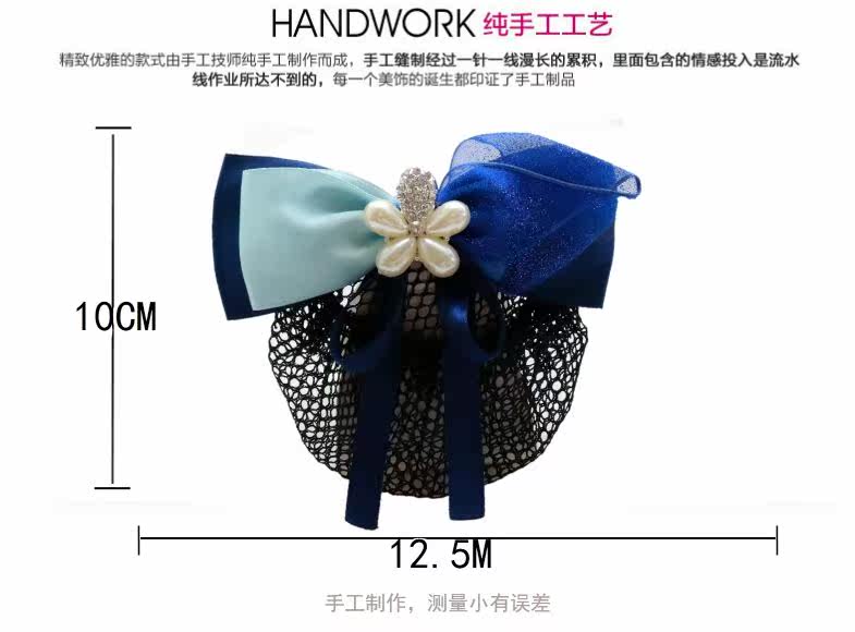 Accessoire cheveux en satin - Ref 1201432 Image 21