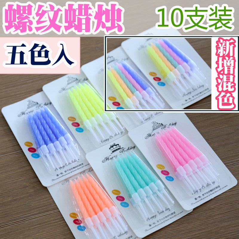 Bougie - Ref 2487727 Image 10