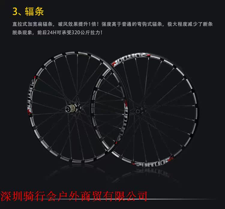 Roues de vélo Mountain Bike 26 pouces - Ref 2361194 Image 38