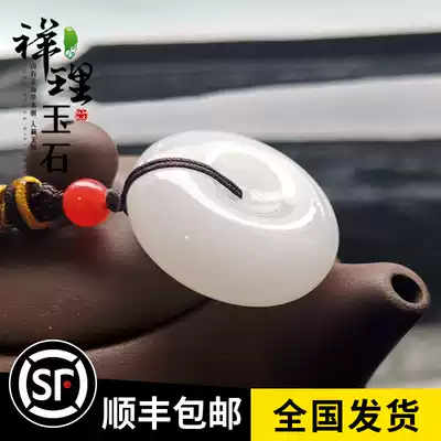 She Taicui gold silk white jade safety buckle A goods jade necklace men's and women's live broadcast belt certificate