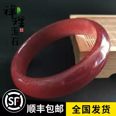 Xiangli jade bracelet Taicui Crystal Strawberry crystal burst seed burst flash full red boutique bracelet with identification certificate