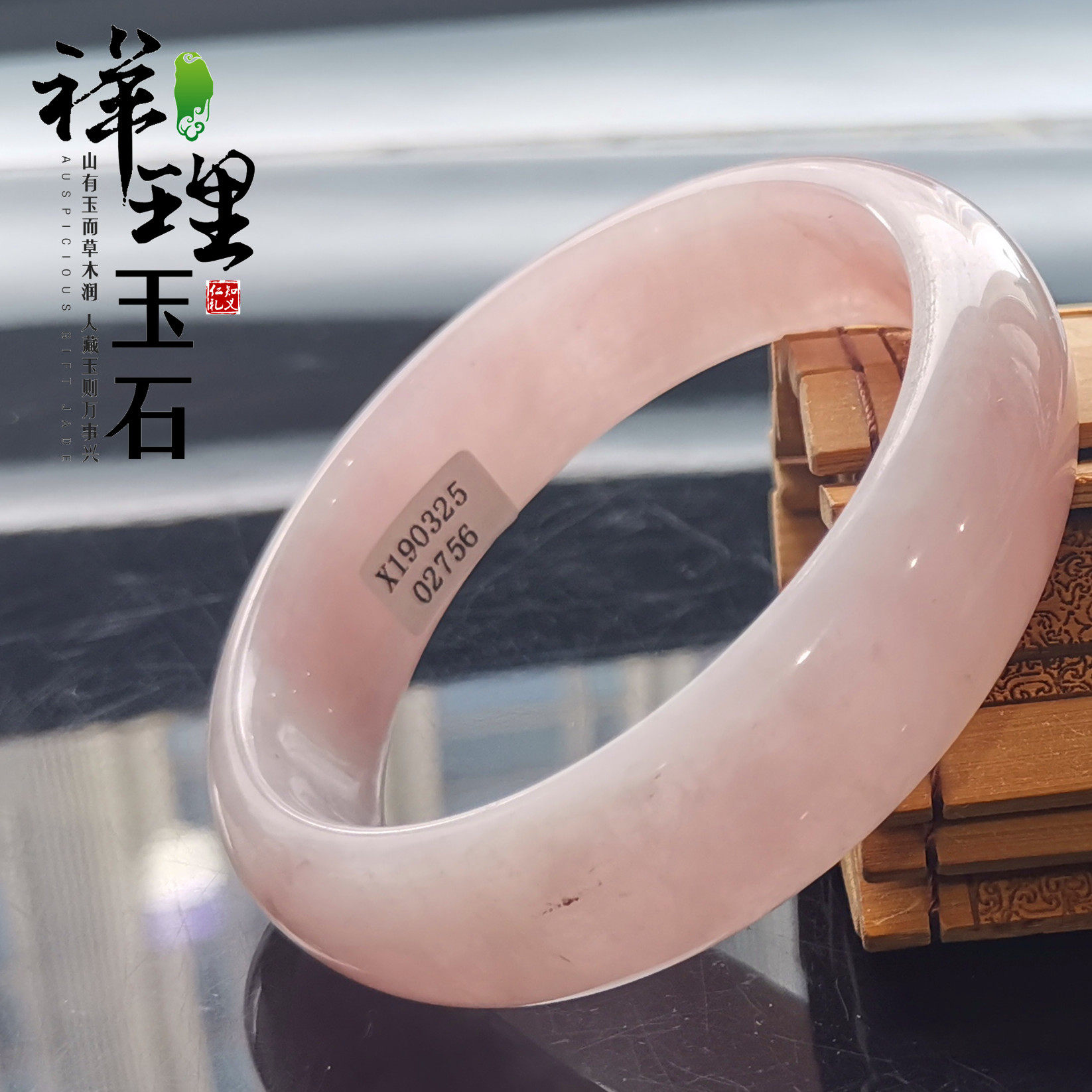 Jade TaiCui Purple Pink Crystal High Ice Bracelet With Peach Blossom Wanfu A Goods Primary Color Jade Live