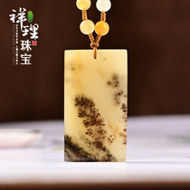 Yunnan Longling Huanglong jade water grass flower card pendant sweater chain A goods men and women wear a live selection of goods