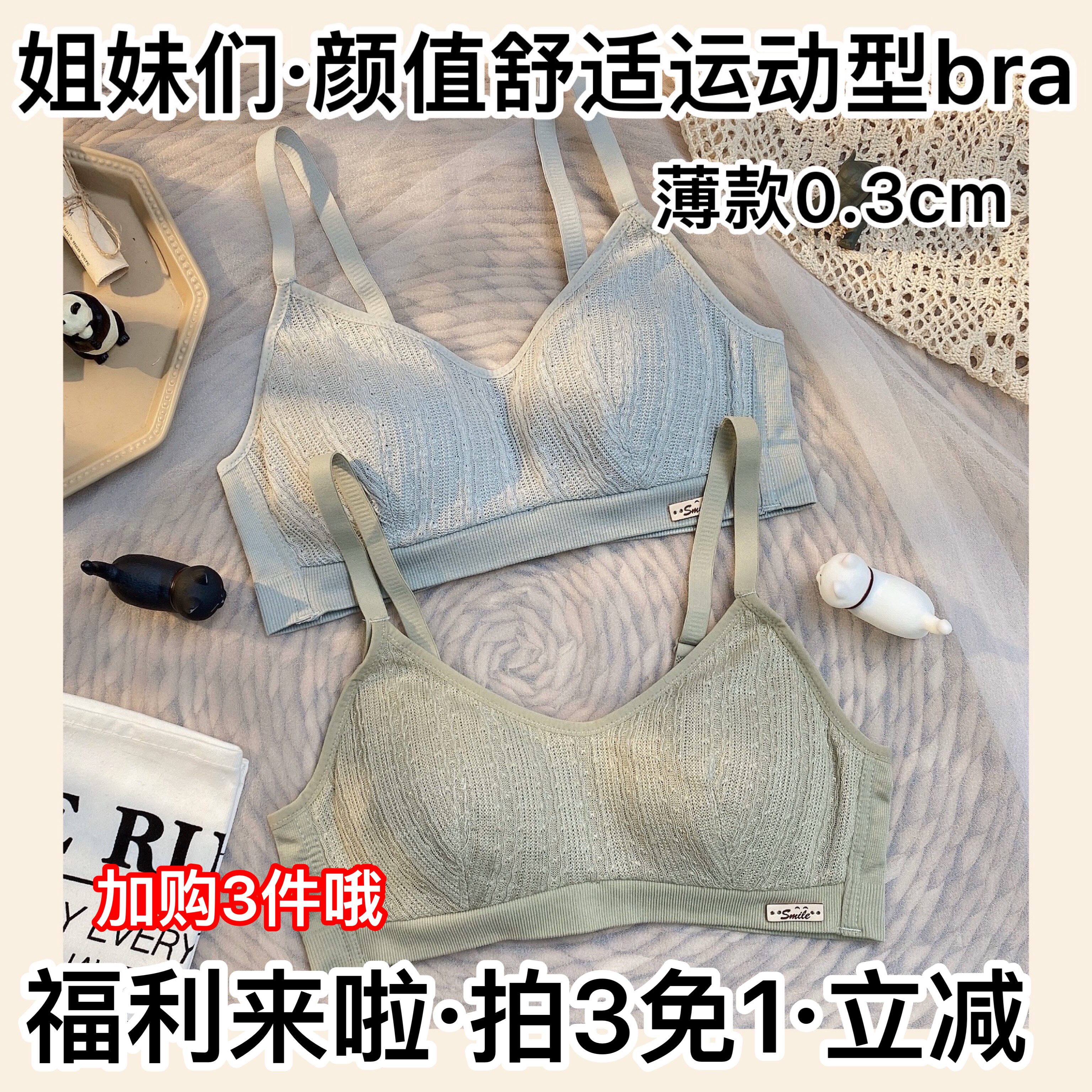 Sports underwear women's Kang Houxia gathered no rims comfortable student development girl Japanese tube top bra set