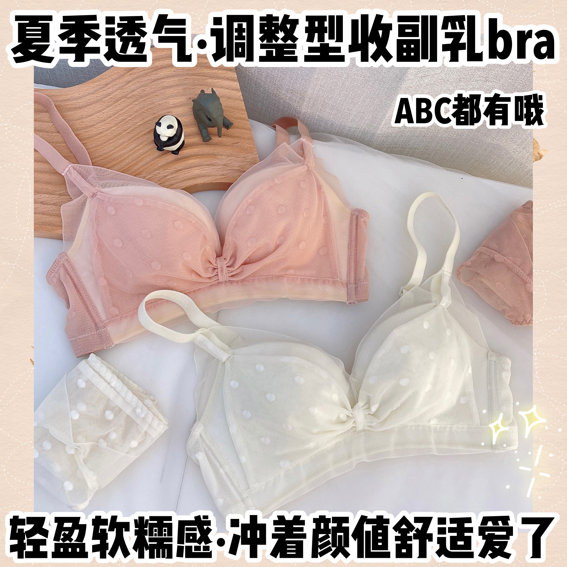 Underwear Female Summer Coalage Adjusted type Rear Butterfly Knots Girl Bra Sexy Lace Bra Suit 