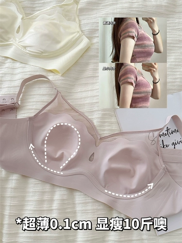 Тонкое нижнее белье, поддерживающий бюстгальтер пуш-ап, сексуальный бюстгальтер-топ