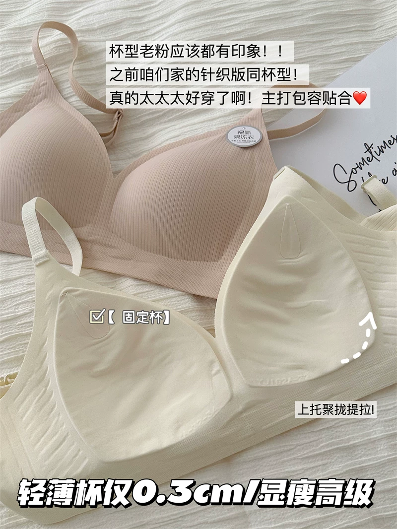 Underwear, supporting push up bra