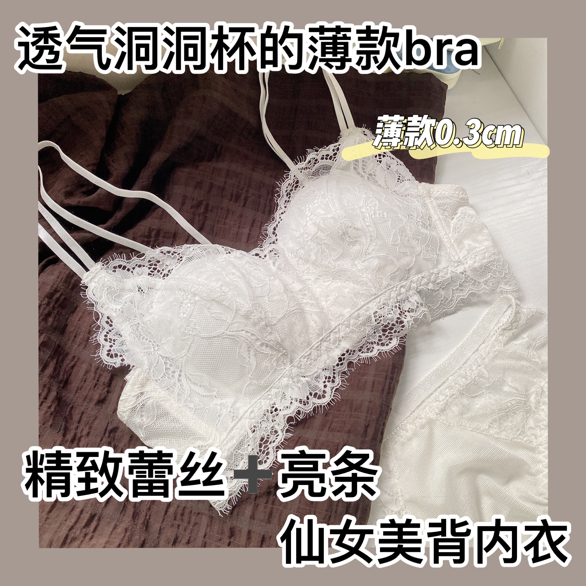 Thin breathable hole cup Kanghou underwear women without steel rings gather and collect sub-milk girl sexy lace bra cover