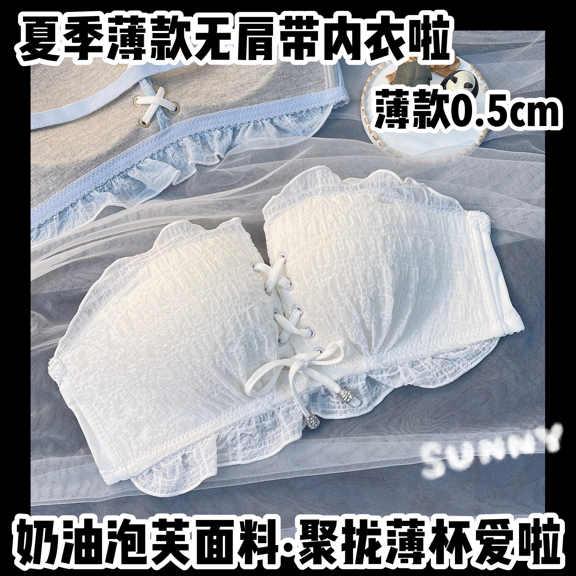 Strapless lingerie women's thin section gathered to collect the pair of milk after the Kang rear cream bubble summer new girl non-slip bra