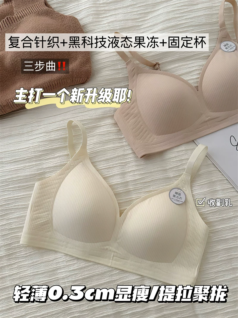 Underwear, supporting push up bra