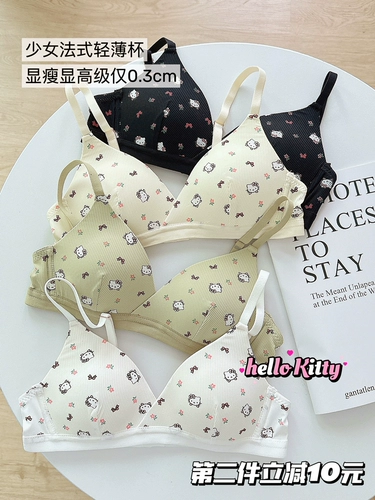 Тонкое нижнее белье, комфортный бюстгальтер пуш-ап, бюстгальтер-топ для школьников, французский стиль, по фигуре