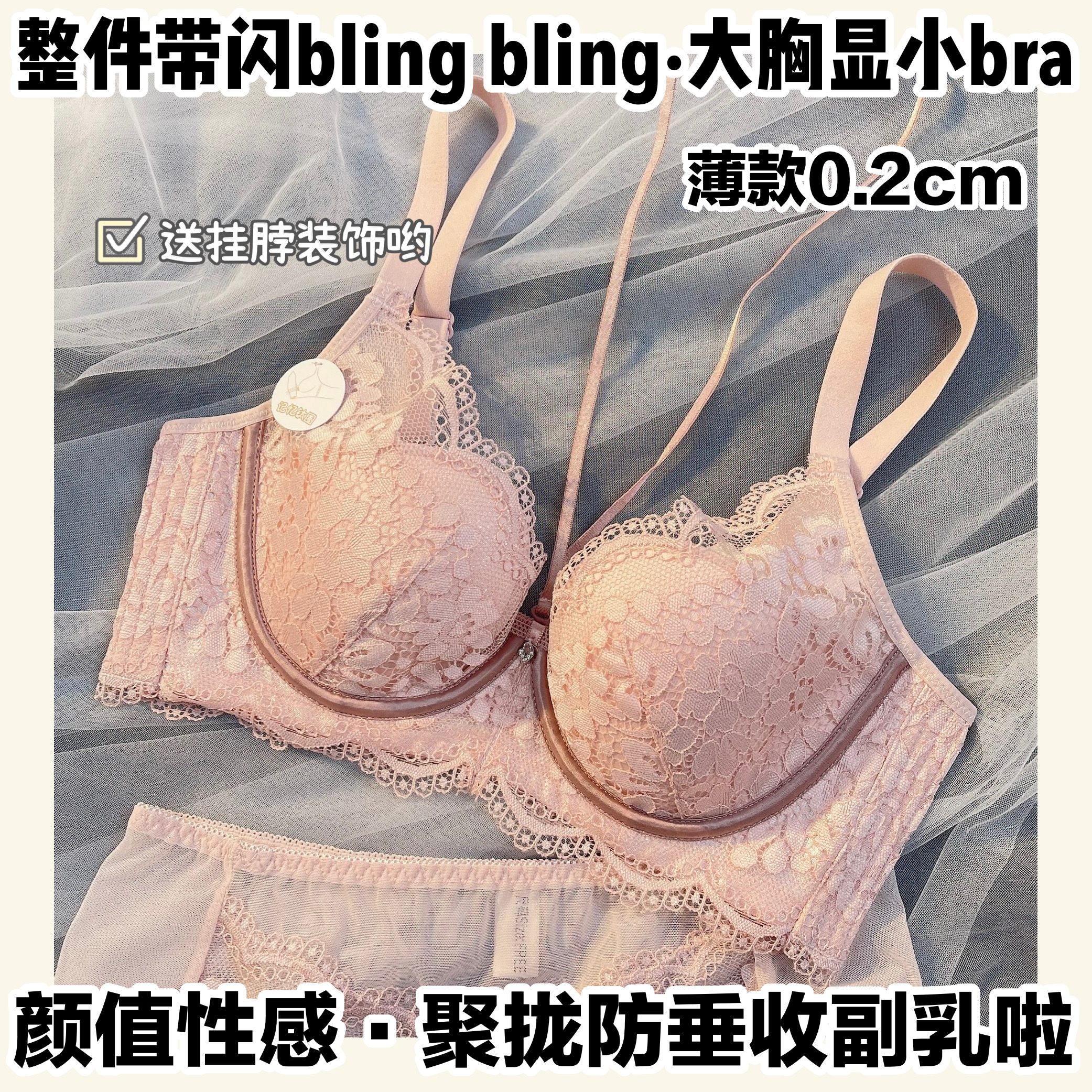 Sexy underwear large breasted with small chest Concorny rear comfortable adjustment type coalectation collection of auxiliary milk anti-sagging lace bra suit 