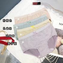 (Kanghou)four boxed maintenance type pure cotton comfortable breathable panties female cute incognito underpants