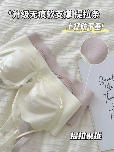 Тонкое нижнее белье, поддерживающий бюстгальтер пуш-ап, сексуальный бюстгальтер-топ