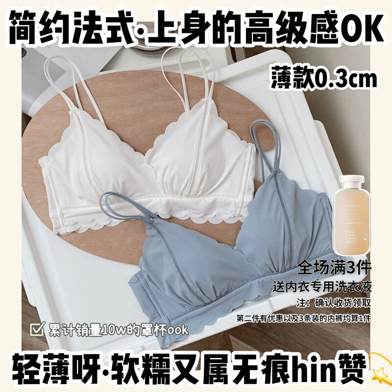Underwear large breasted with small chest Concorde back to collect auxiliary milk anti-sagging free steel ring minimalist Comfortable Lingerie Suit