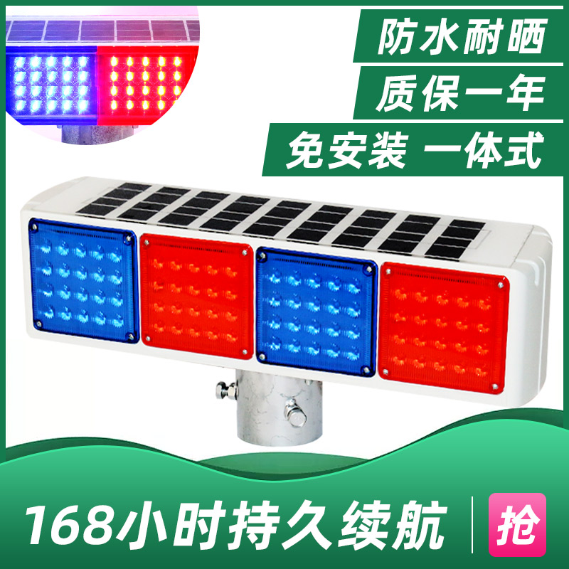 Solar Explosion Flashing Lights Construction Warning Flash Night Safety Double-sided Led Red Blue Barricade Traffic Signal Light