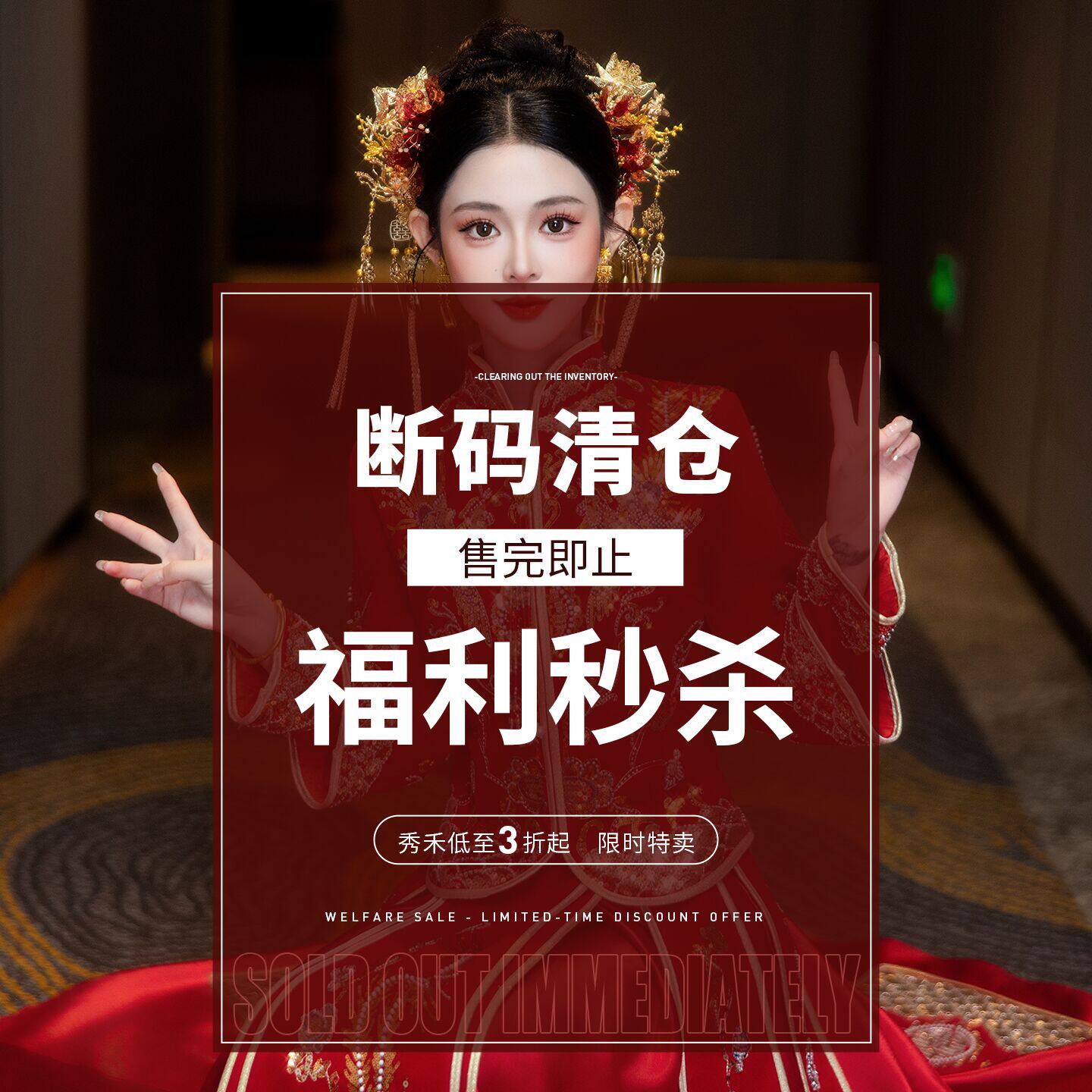 Xiuhe clothing bride 2026, новый стиль, свадебное платье, свадебное платье высокого класса, маленькое мужское платье из шкафа, свадебное платье для женщин