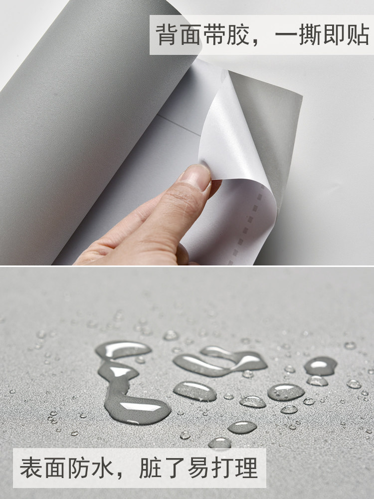 Gray wallpaper self-adhesive bedroom Nordic style ins background wall paper dark gray waterproof college men's dormitory Forest department