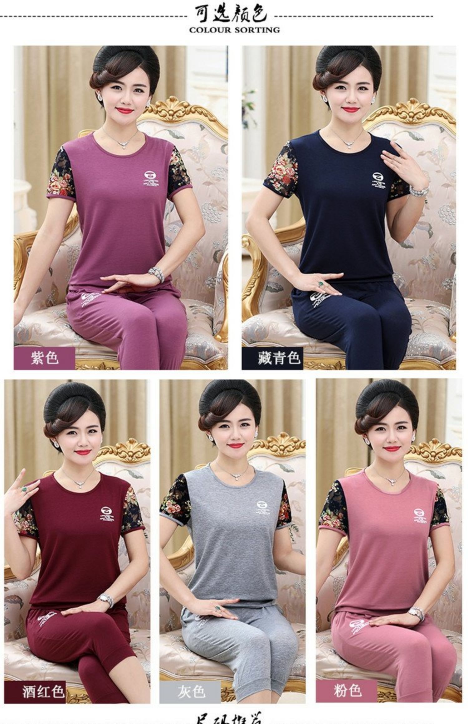 Phụ nữ trung niên mùa hè diện đồ thể thao giản dị phù hợp với mẹ tải rộng áo sơ mi tay ngắn cỡ lớn bảy quần hai bộ - Quần áo của mẹ áo khoác cho phụ nữ 40 tuổi