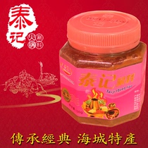Hot pot Shabu sauce Haicheng Taiji dipping sauce traditional old Beijing seasoning halal ingredients large discount