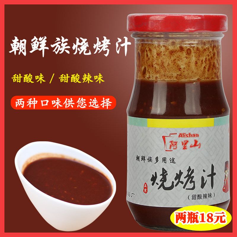Barbecue Juice Alishan authentic North Korean national multipurpose barbecue juice sweet and sour spicy taste Jianyuan seasoned 200 ml