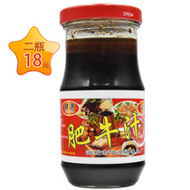 Fat beef juice barbecue sauce garlic scallops oysters seafood hot pot hot pot dipped in sea bottom fishing rice mixed rice Jianyuan