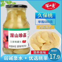 Deep Mountain Treasures Kubo Peach Canned Deep Mountain Show Sugar Water without preservatives and no sweeteners 680g