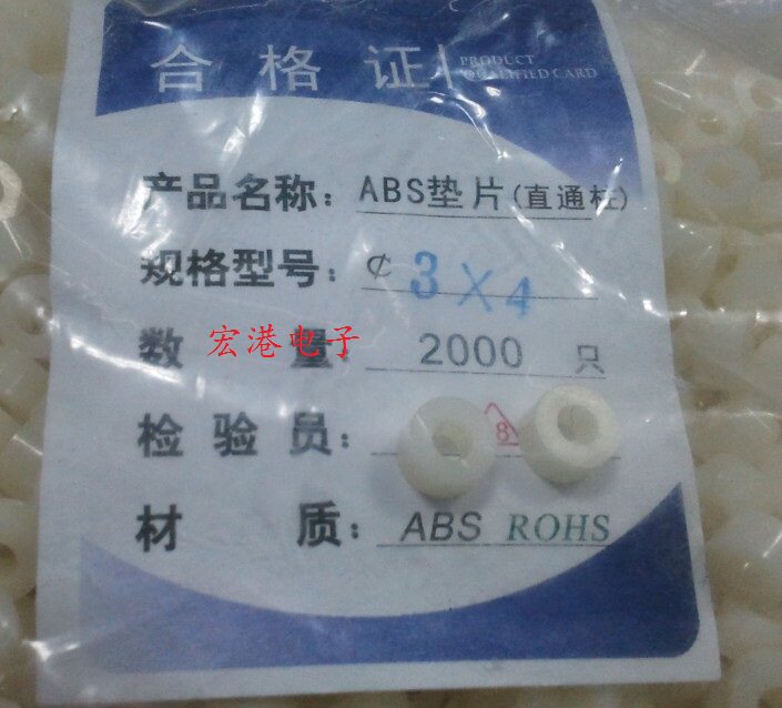 ABS 3*3 through hole isolation column 1 pack of 2000