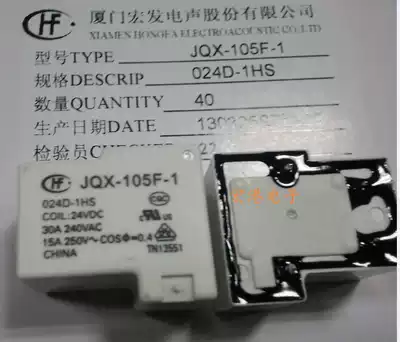 Macro relay JQX-105F-1-024D-1HS 4 pins a set of normally open T90-24V-A 30A