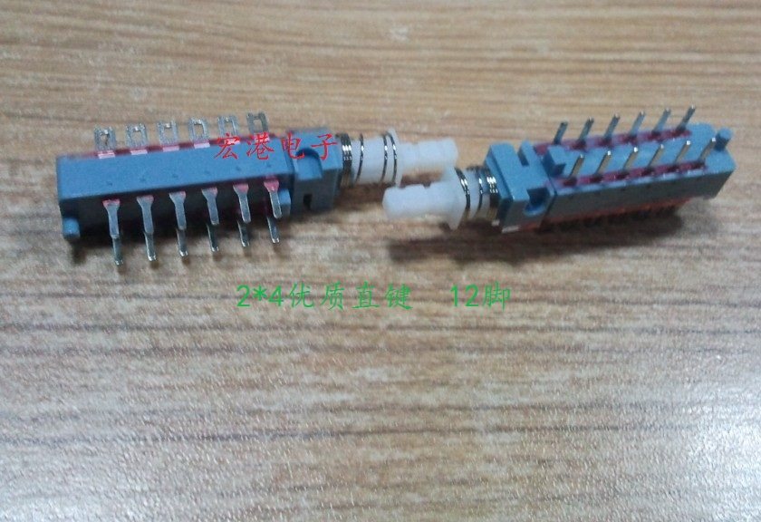 Tongfa PBS-SBV 2 * 4 straight key switch 12 foot violin key switch