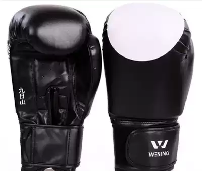 Jiurishan competition type Sanda gloves