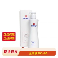 TOPLINK/Peptide Energy Massage Cream Massage Milk 260g ຄີມນວດໜ້າ ແລະ ຮ່າງກາຍ Hydrating, Nourishing and Lifting