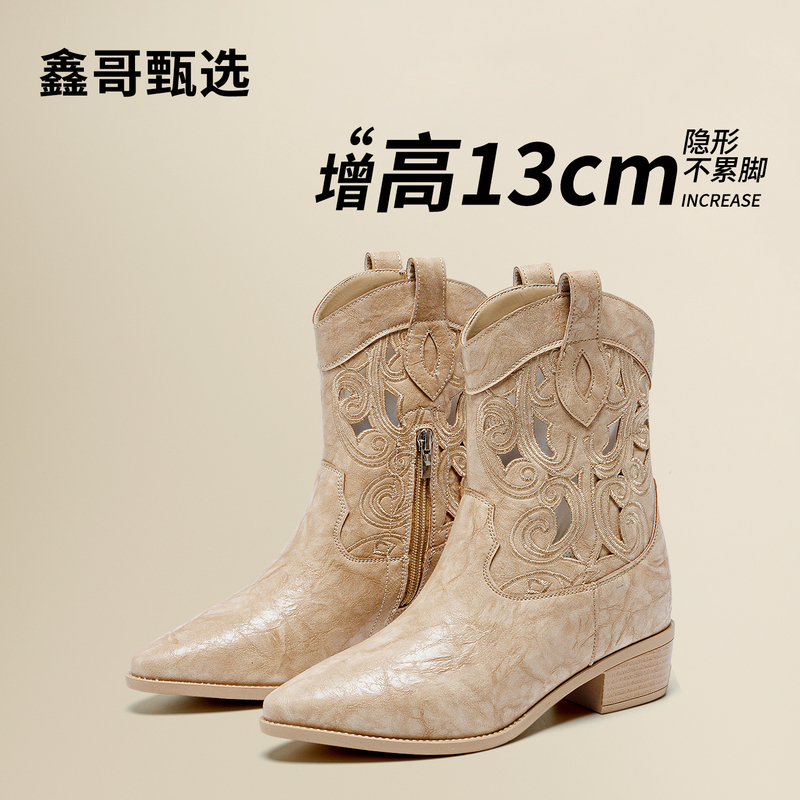 Xing'E Selects Women's Height-Increasing Cool Boots Within 13cm, 2026 Summer New Style, Super Popular Leather Surface, Summer Hollow Short Boots Xing'E Selects Women's Height-Increasing Cool Boots Within 13cm, 2026 Summer New Style, Super Popular Leather Surface, Summer Hollow Short Boots