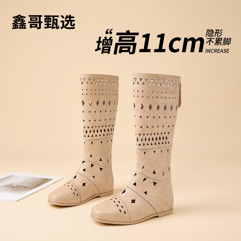 Xing'E Selects Women's Summer Thin Long Boots with a Hidden 11cm Heel, 2026 New Style, Hollow and Breathable Long Sandals Xing'E Selects Women's Summer Thin Long Boots with a Hidden 11cm Heel, 2026 New Style, Hollow and Breathable Long Sandals