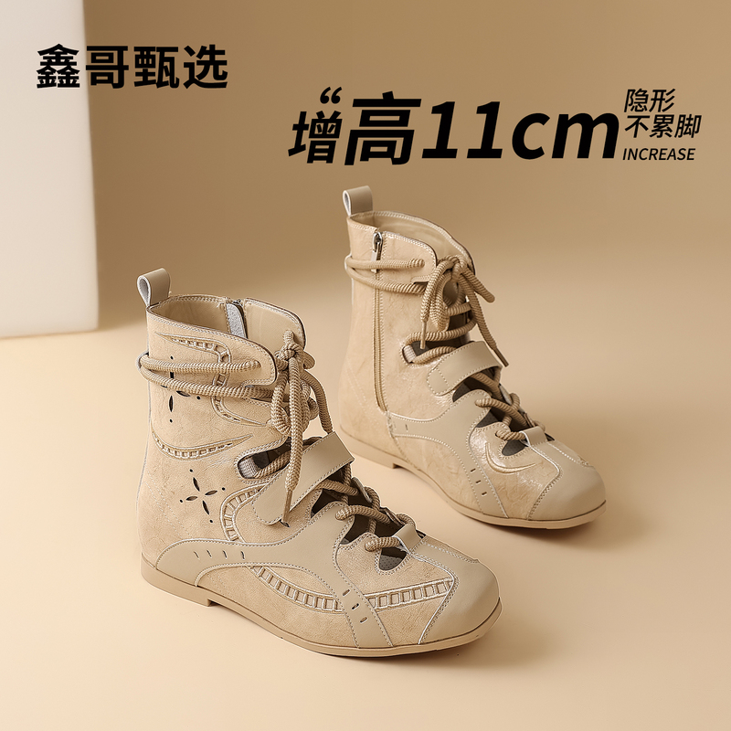 Xing'E Selected 11cm Height-Increasing Short Boots for Women 2026 New Summer Sandals Short Boots Thin Breathable Hollow Boots Xing'E Selected 11cm Height-Increasing Short Boots for Women 2026 New Summer Sandals Short Boots Thin Breathable Hollow Boots